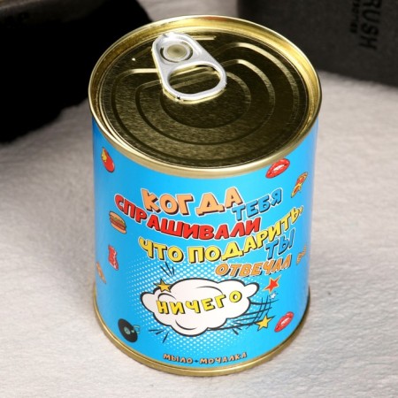 Set in the canine jar "nothing for him" soap + washcloth-2
