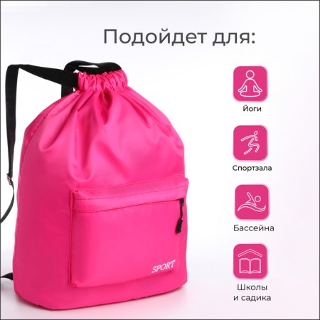 Back for shoes with pockets, pink color-5
