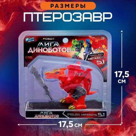 Robot "League of dinobots. Pterosaurus ", transforms, with metal elements, red color-3