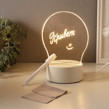Lamp "What to buy?" marker + wiping Led RGB from USB 10x13.5x18 cm-1