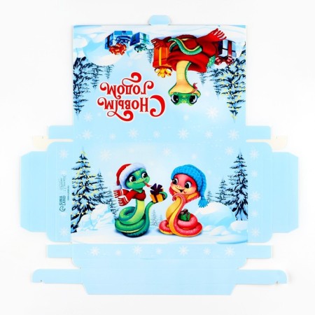 Box Gift team "Funny snakes", 20 x 2 x 12 cm, New Year-4