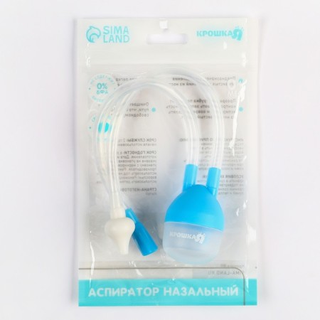 Children's nasal aspirator, with a diverted pipe, blue color-3