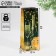 Package for the bottle "Festive night", 13 x 36 x 10 cm, New Year