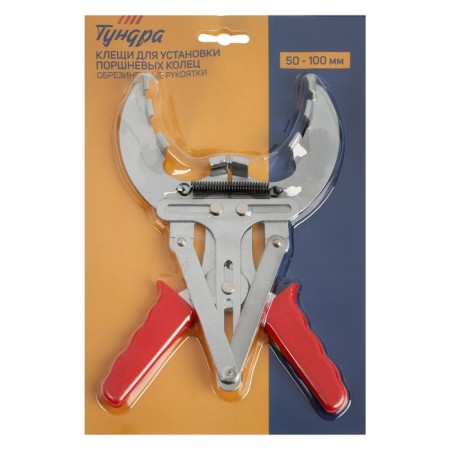 Ticks for installing piston tundra rings, rubberized handles, 50 - 100 mm-3