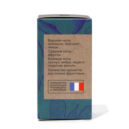 The perfumery water Vegan Love Studio Orient Story, 50 ml (based on Sospiro Erba Pura)-3