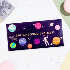 The envelope for money 