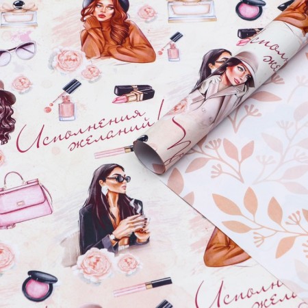 Glossy packaging paper "happiness and love", bilateral, 0.49 x 0.7 m