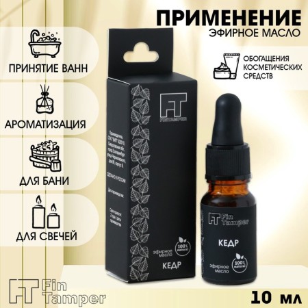 Essential oil "Kedr" 10 ml with a pipette-1