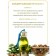 Масло для волос PERFUMED HAIR OIL (LA PITTA), 80 мл