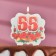 Candle for cake Tigor Cloud "Jubilee" Red "55", 8 cm