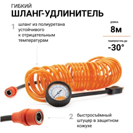 Air compressor Autoprofi aggressor, 120 l/min, 12V/45A, hose 8 m, power cure 24 m-7
