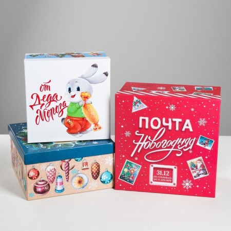 A set of gift boxes 3 in 1 "Soviet", 18 x 18 x 10–22 x 22 x 12 cm, New Year-1
