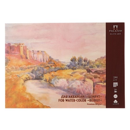 Watercolor tablet with A3 cotton, "Beirut", 20 sheets, 70 % cotton, block 280 g/m2