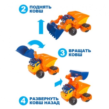 Машинка-трансформер Gogo Bus «Бульдозер»-4