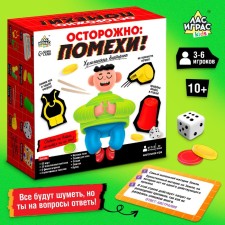 Board game 