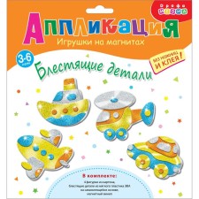 Toys on magnets, 4 pcs. 