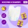 Accessories for dolls "Diplon", socks with diapers