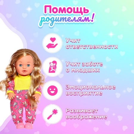 The functional "My baby" with accessories, drinks, pisses-4