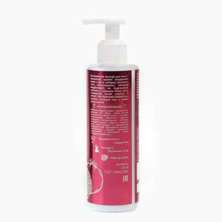 Body milk fragrant grenades with aphrodisiacs, 200 ml-1