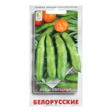 Bobba seeds 
