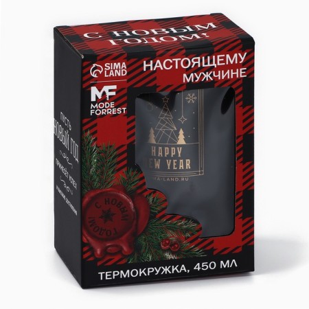 New Year. Happy New Year's heat -circle with USB Cable, 450 ml-6