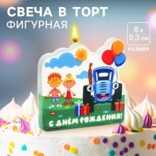 Candle for the cake 