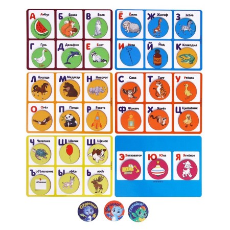 Lotto "ABC"-2