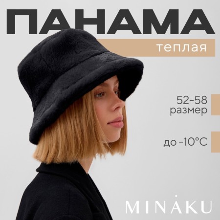 Panama winter minku one size 52-58 black-1
