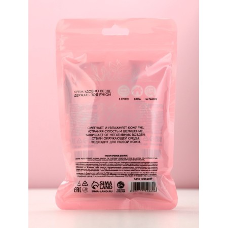 Set of three hand creams in a bag, moisturizing, nutrition and softening-7