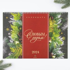 Spiral calendar 