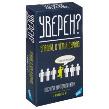 Board game 
