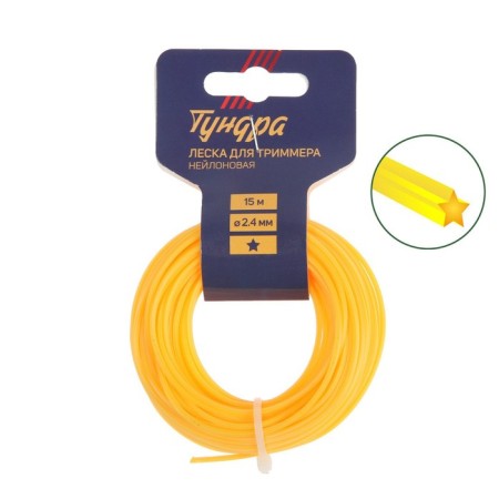 Tundra trimmer fishing line, star section, d = 2.4 mm, 15 m, nylon