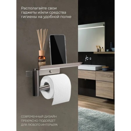 Holder for toilet paper with a shelf, 18 × 10 × 9 cm, chrome-7