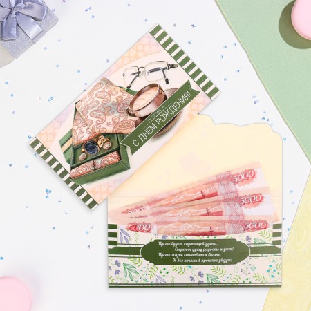 Money envelope "Happy Birthday!" tie and glasses, 18.5 x 8.5 cm