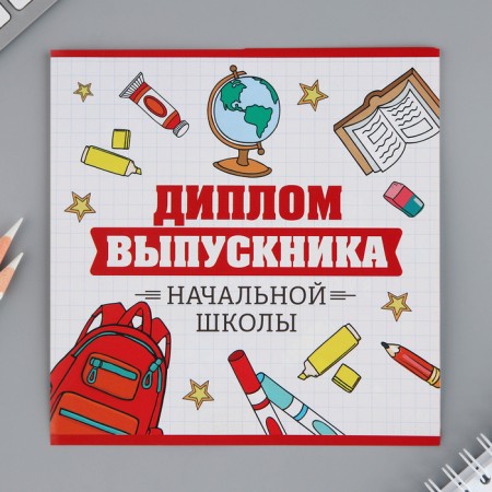 Gift set for graduation: notebook A6, 16 liters, diploma and stickers "Set for a graduate Strength in Knowledge"-5