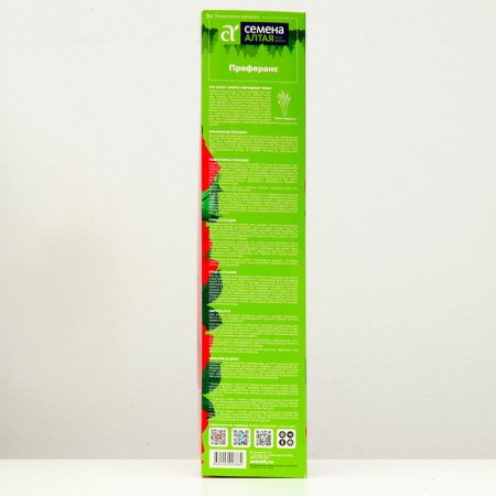 Rosa seedlings Prefero Spring 2024, 1 pc.-2