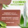 Nail oil and cuticles, 3 ml, with aloe aroma