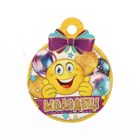 Medal "Well done!" Smiley, 10 x 10 cm