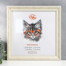 Photo frame plastic 30x30 cm, white