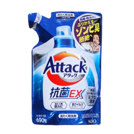 Concentrated Washing Gel ATTACK Multi-CTION 0.69 kg