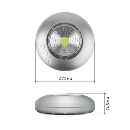 Pushlite SB-504 Aurora self-adhesive 3pcs silver COB-3