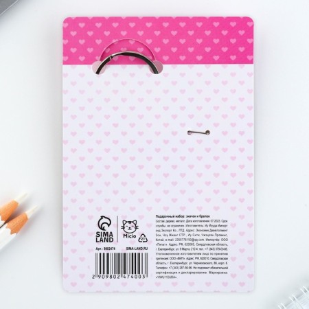 Gift set “You are my love”, icon + keychain, 6.8 x 10.5 cm.-10