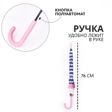 Semi -automatic "peas", 8 knitting wires, r = 47/54 cm, d = 108 cm, color mix-1