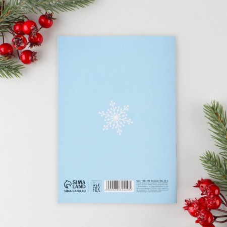 New Year. Notepad "Magic New Year!", A6, 32 sheets-3