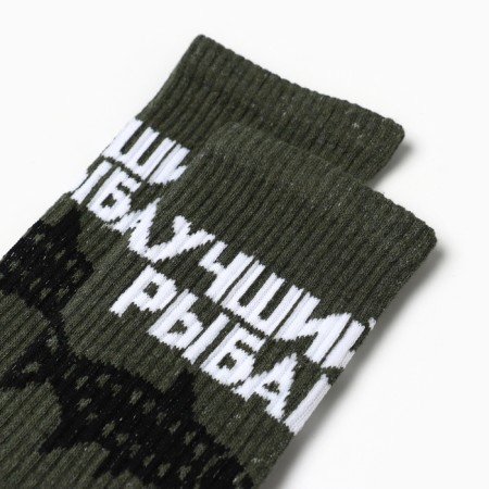 Male socks "Best Fisherman" Size 41-44 (27-29 cm), mix-1