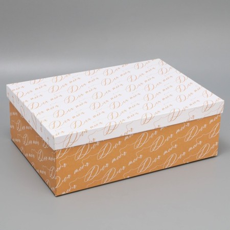A set of boxes 15 in 1, gift packaging, “universal”, 12 x 7 x 4 cm - 44 x 31 x 15 cm-17