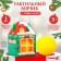 Developing tactile ball "House", New Year's gift packaging, 1 pc, crumb I