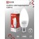 LED lamp In Home LED-Sve-VC, E27, 8 W, 230 V, 4000 K, 720 lm