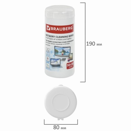 Cleaf wipes for LCD (LCD) Brauberg monitors, dry and wet, 50 + 50 pieces)-8