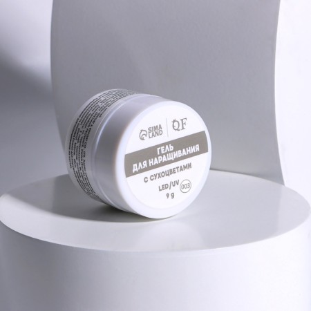 Heling gel, with dried flowers, 3 phase, 9 g, led/uv, transparent/turquoise color-3